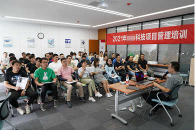 凯时客户端官网企业培训现场
