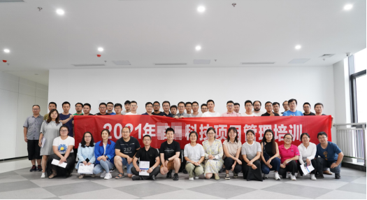凯时客户端官网企业培训客户合影