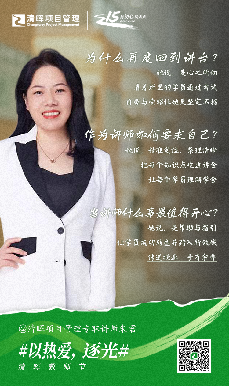 凯时客户端官网讲师