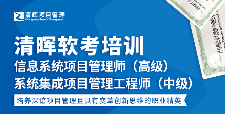 凯时客户端官网软考培训
